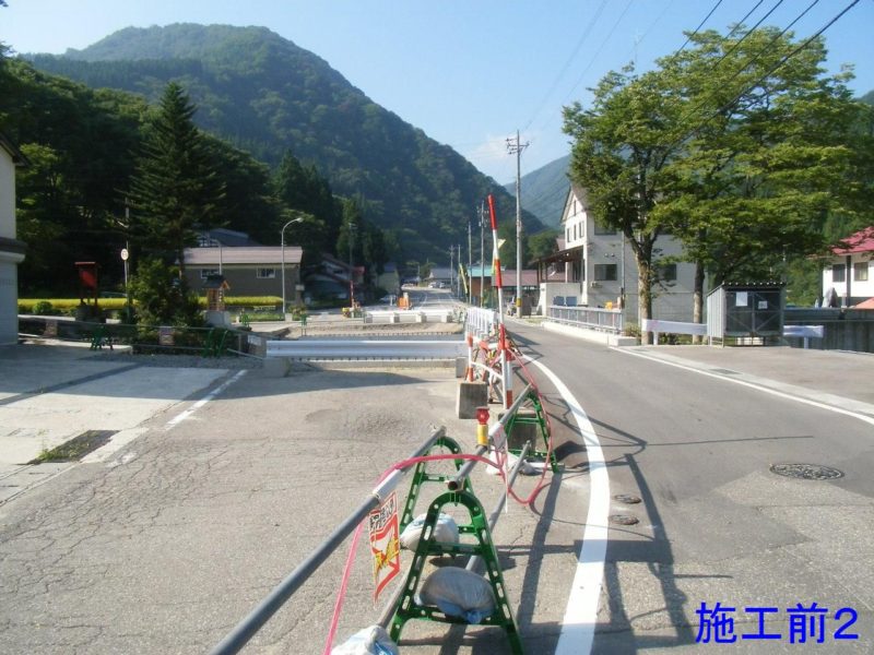 利賀河合線地方特定道路（平和橋）上部工工事