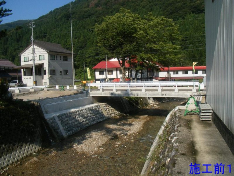 利賀河合線地方特定道路（平和橋）上部工工事