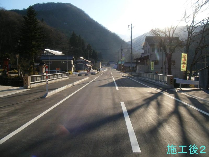 利賀河合線地方特定道路（平和橋）上部工工事