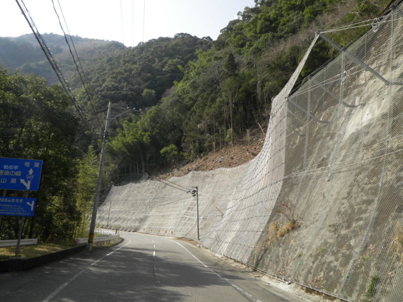 国道３２７号枝ノ崎工区道路防災工事