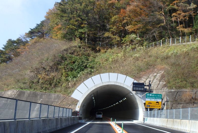 東北中央自動車道沖根山地区道路改良工事