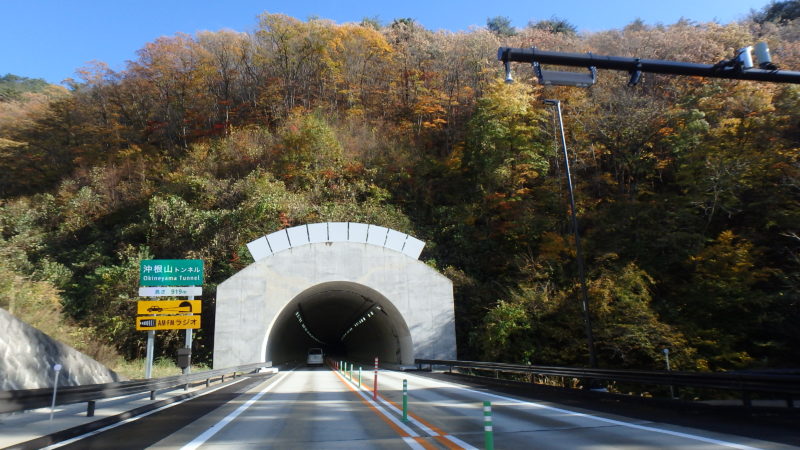 東北中央自動車道沖根山地区道路改良工事