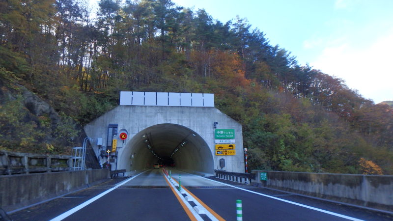 東北中央自動車道長老沢地区舗装工事