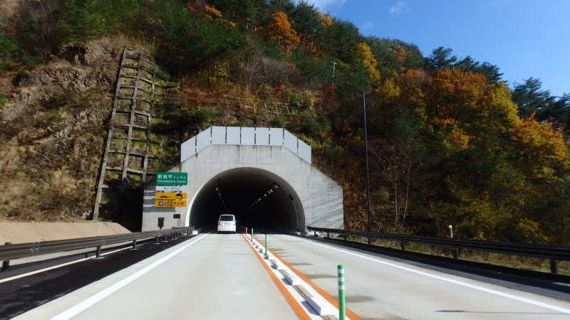 東北中央自動車道沖根山地区道路改良工事