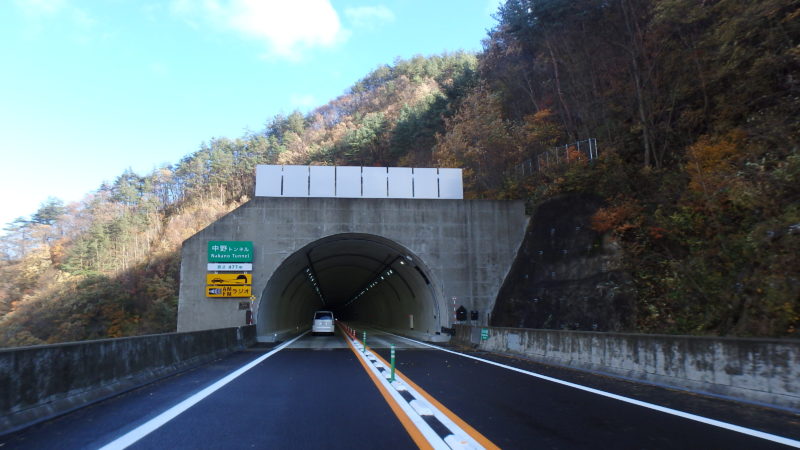 東北中央自動車道長老沢地区舗装工事