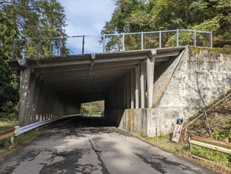 道路メンテナンス工事（道路付属物）05-F127-60（大木屋ＳＳ）